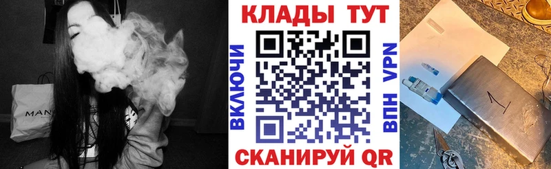 Купить закладку ГАШИШ A PVP Мефедрон Покачи