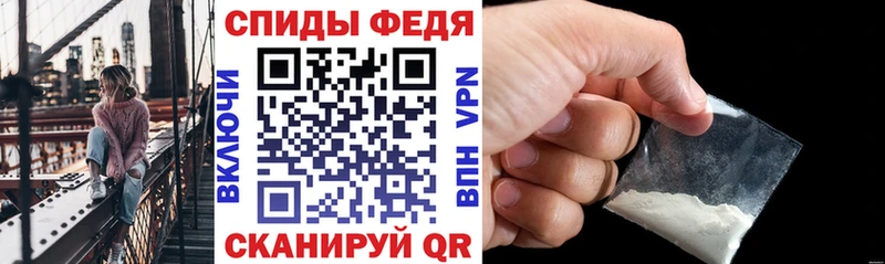 АМФ 97% Купить закладки Покачи