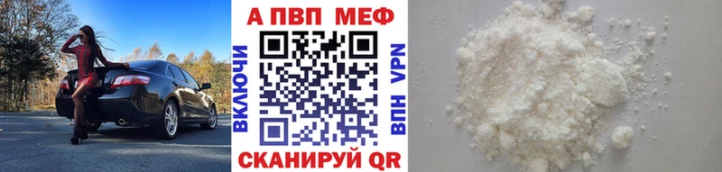 Alfa_PVP Соль  Купить  Покачи 