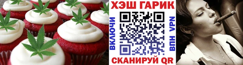 Купить закладки  Покачи  Canna-Cookies марихуана 