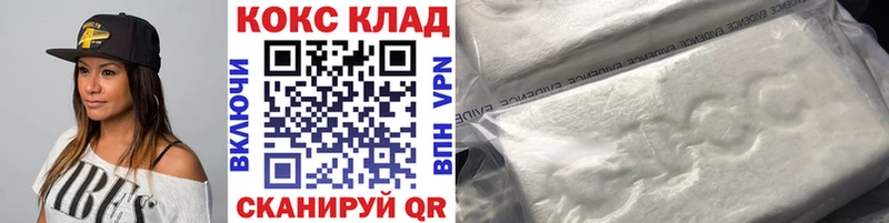 Купить  Покачи  Cocaine 98% 