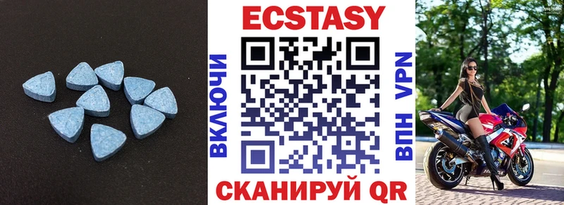 Экстази 99%  Купить где  Покачи 