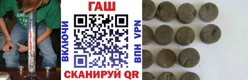 Купить  Покачи  ГАШ хэш 