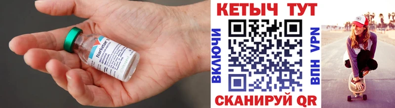 Купить закладки  Покачи  Кетамин VHQ 