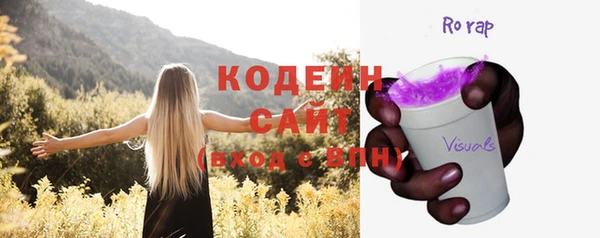меф Вязьма
