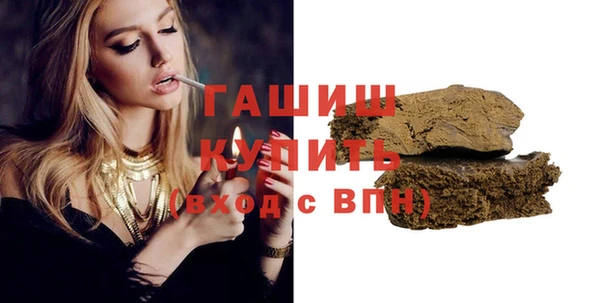 амфетамин Вяземский