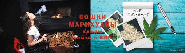 стафф Вязники