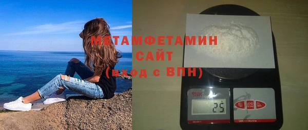 амфетамин Вяземский