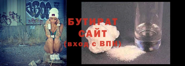 стафф Вязники