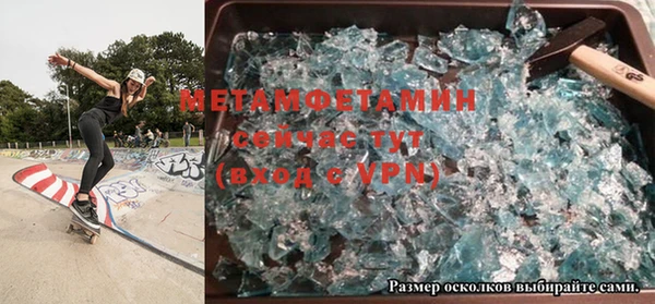 меф Вязьма