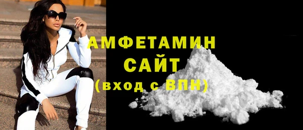 амфетамин Вяземский