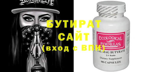 меф Вязьма