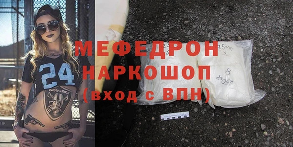 амфетамин Вяземский