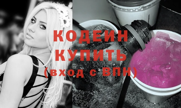 стафф Вязники