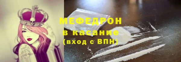 стафф Вязники