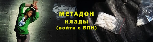 амфетамин Вяземский