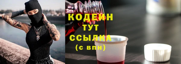 амфетамин Вяземский