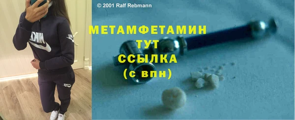 меф Вязьма
