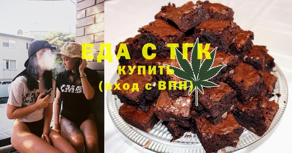 амфетамин Вяземский