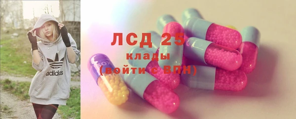 стафф Вязники