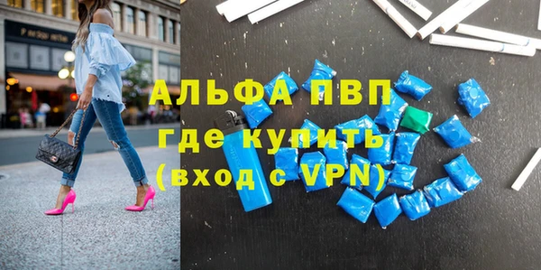меф Вязьма
