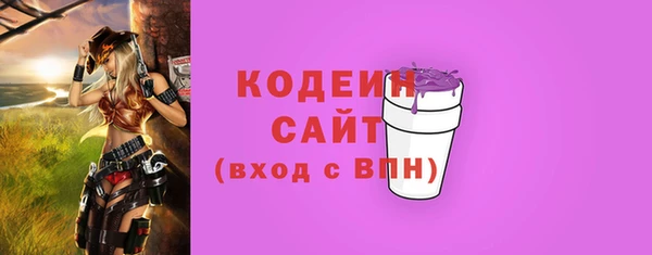 меф Вязьма