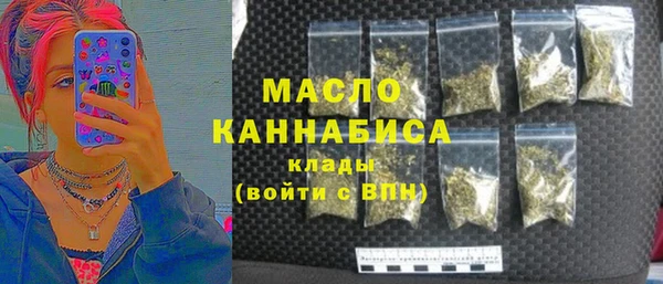 амфетамин Вяземский