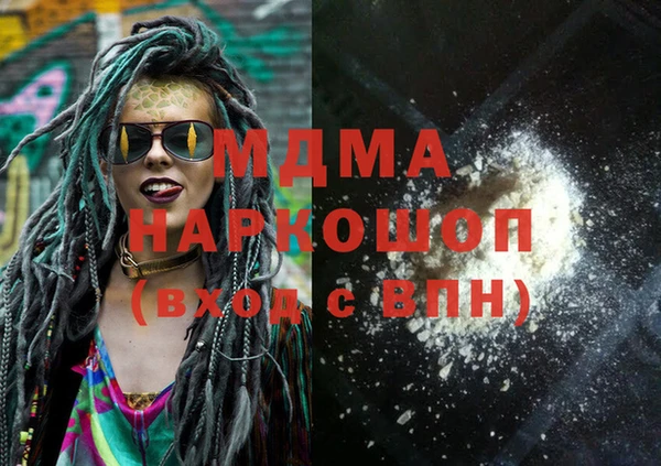 меф Вязьма