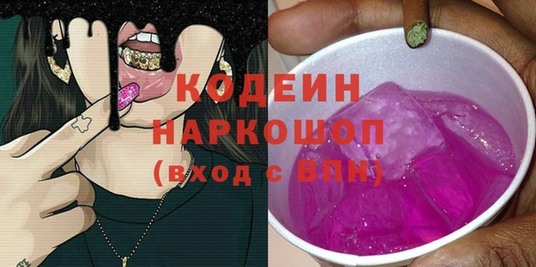 стафф Вязники