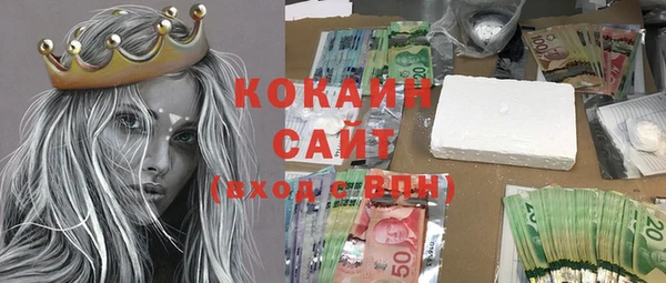 эйфоретик Володарск