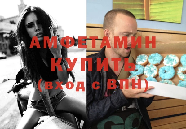 стафф Вязники