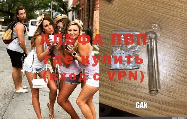 стафф Вязники