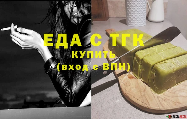 амфетамин Вяземский