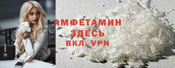 амфетамин Вяземский