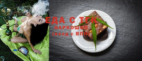 меф Вязьма
