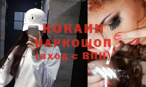 стафф Вязники