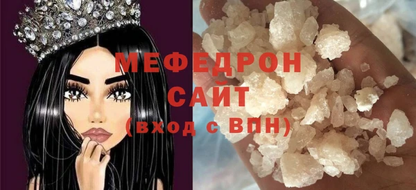 меф Вязьма