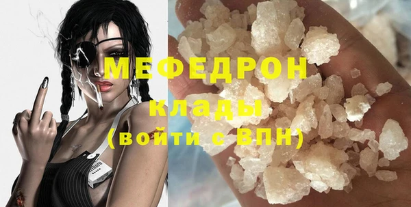амфетамин Вяземский