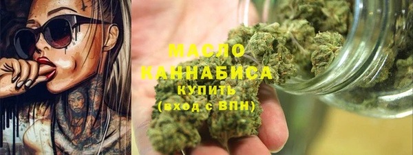 меф Вязьма