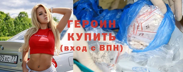 стафф Вязники