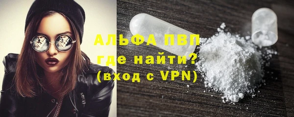 амфетамин Вяземский