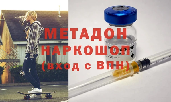 стафф Вязники
