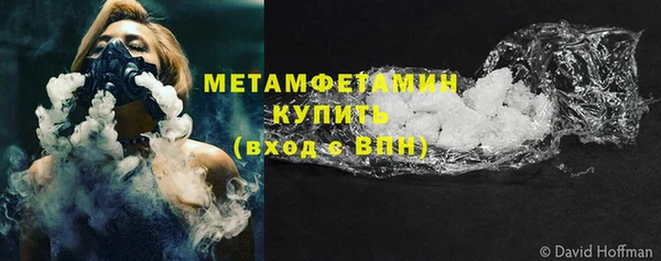 амфетамин Вяземский