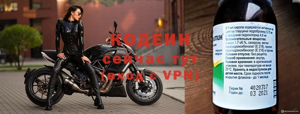 амфетамин Вяземский