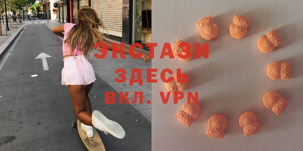 стафф Вязники