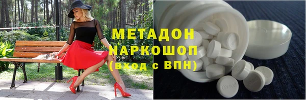 стафф Вязники
