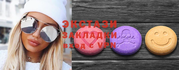 амфетамин Вяземский