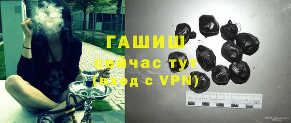 стафф Вязники