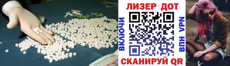 Купить  Покачи  ЛСД экстази ecstasy 