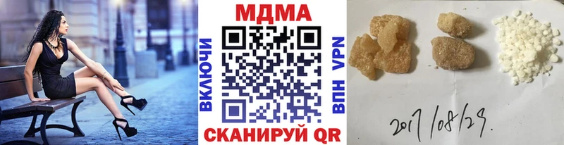 MDMA crystal  Купить где  Покачи 